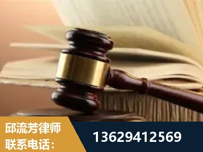 河池-离婚财产纠纷
