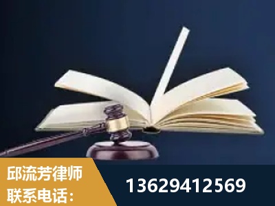河池-遗产继承